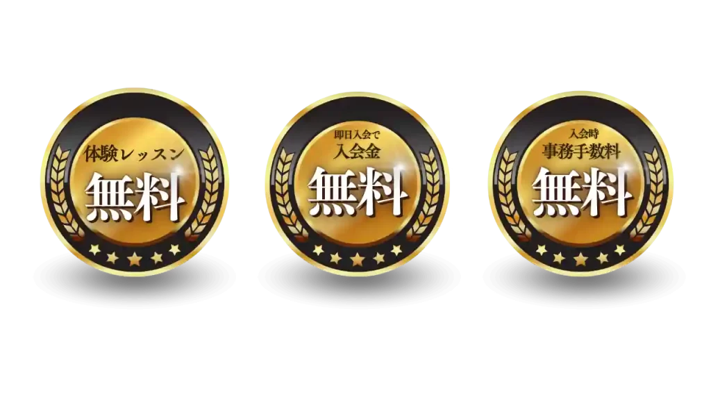 K-POPダンススクール松戸「ユニークユニークダンスアカデミー」は初期費用が安い松戸市のダンススタジオです！