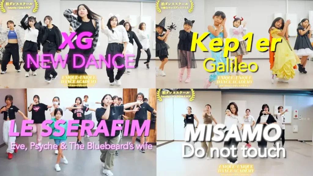 松戸市のダンス教室でK-POPダンス撮影を定期的に行っているエリア最大のK-POPダンススクール